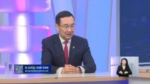 Якутия - ответы на вопросы,память погибших якутян в ВОВ.
