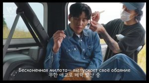 AWAY WE GO: Закулисье съёмок / Making Film — Чжи Чан Ук, Season‘s Greetings 2023.