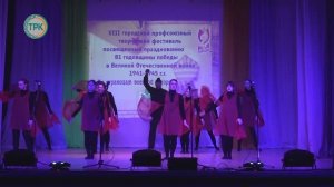 Фестиваль сотрудников системы образования Новомосковска