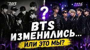 💔🔥Почему BTS ощущаются иначе… и это сложно принять