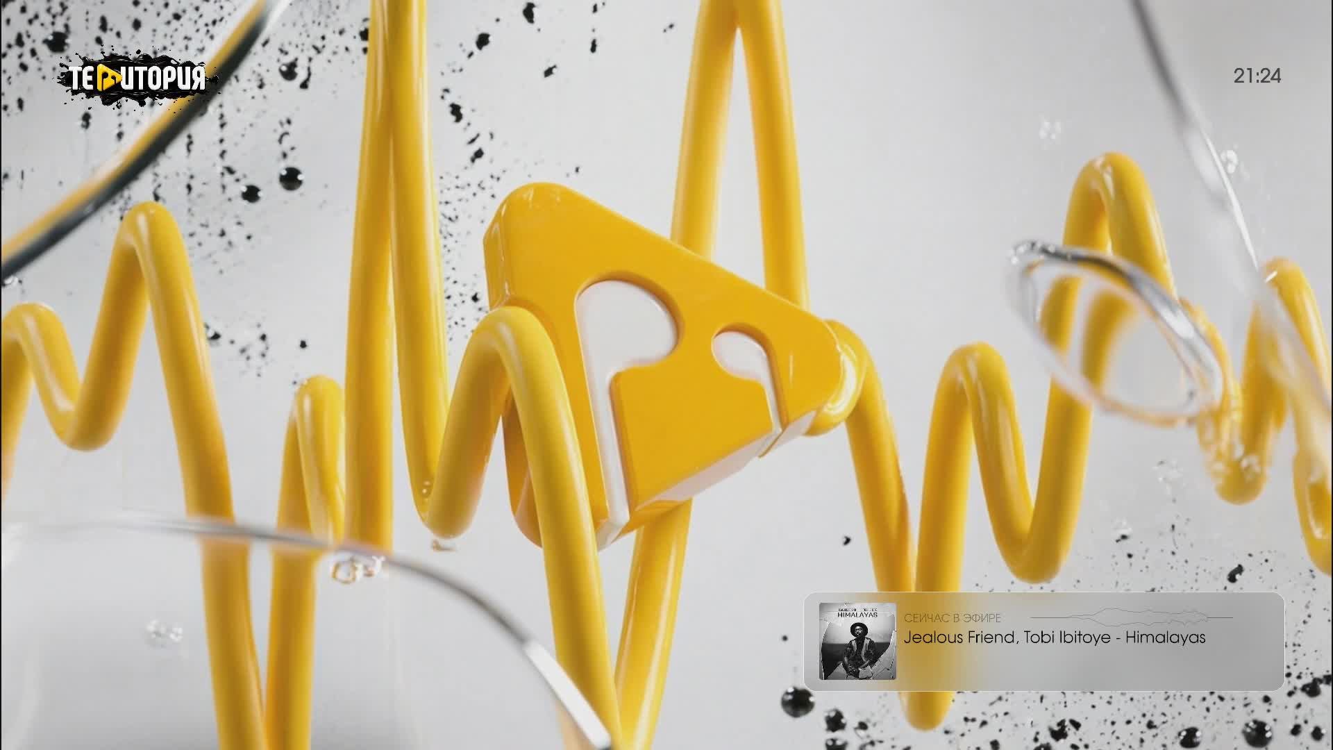 Студийный лайв - Радио ТЕРРИТОРИЯ - весна 2026