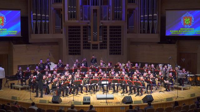 Отчизны юные сыны