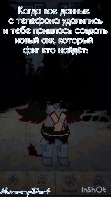 Это про дзен