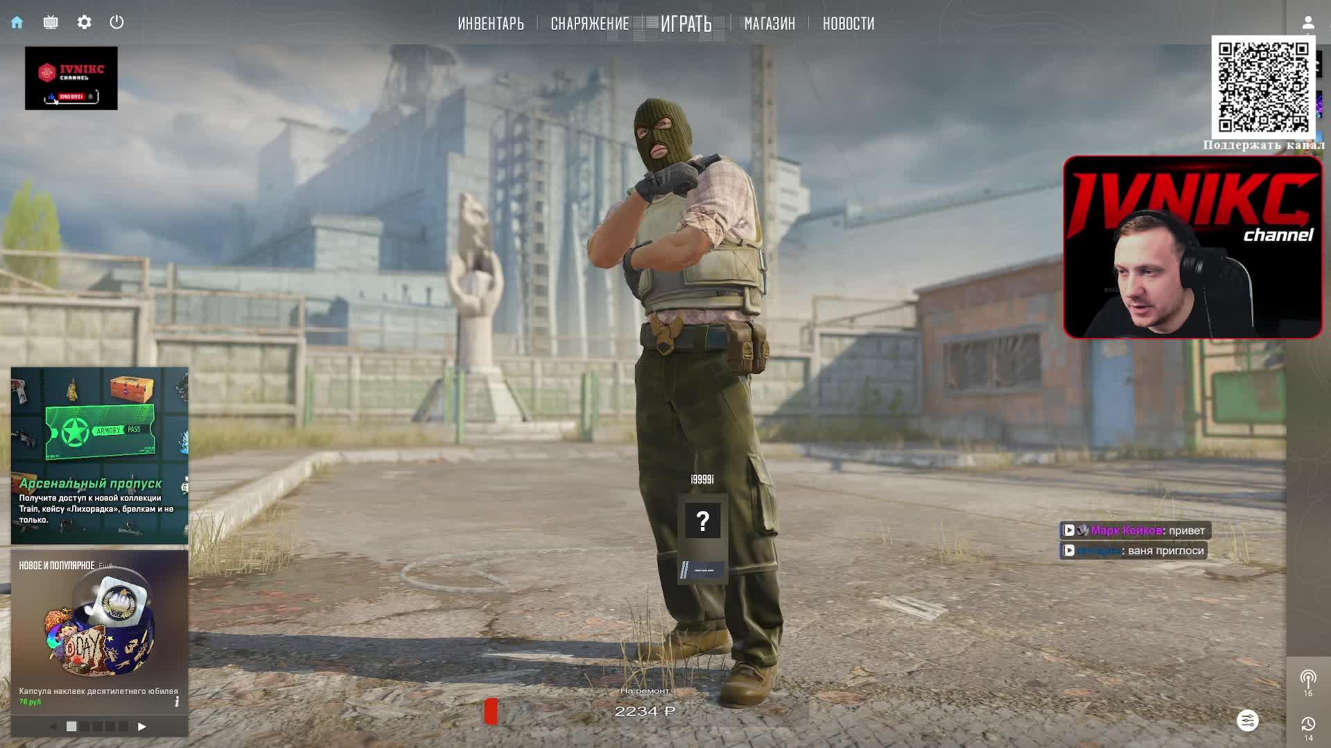  Прямой эфир: CS2  Буду промахиваться в упор но с улыбкой!