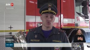 Соревнования спасателей