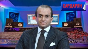 Генри Сардарян - Поддержка ИРАНА. Кто заказал ТРАМПА?