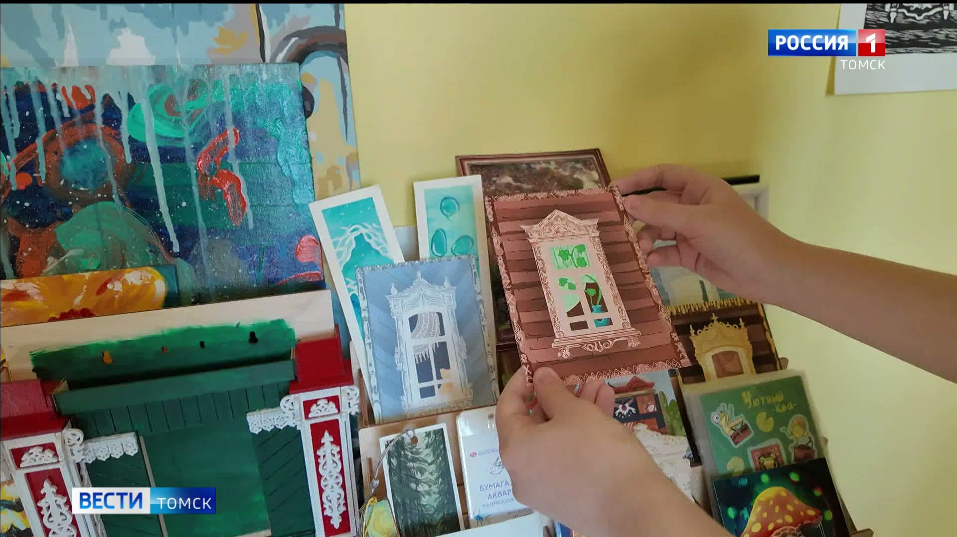 Вести-Томск, выпуск от 28.04.2026 11:30