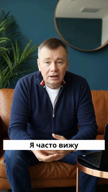 Почему не растет твой доход