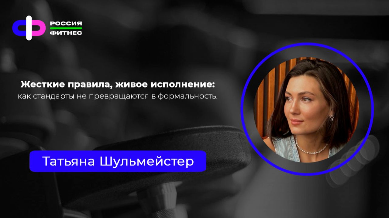 Эфир 29.04 Эксперт: Татьяна Шульмейстер