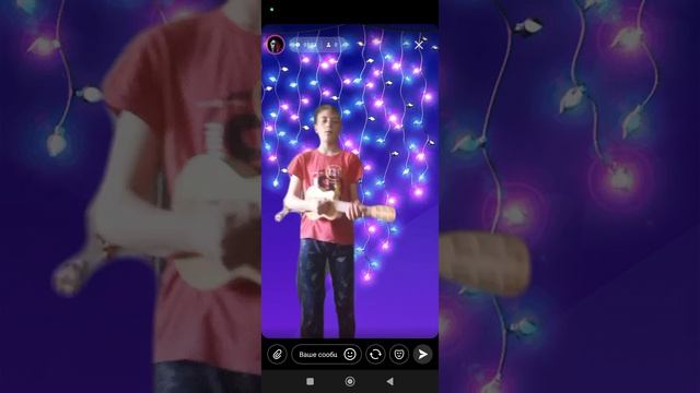 сам сочинил песню