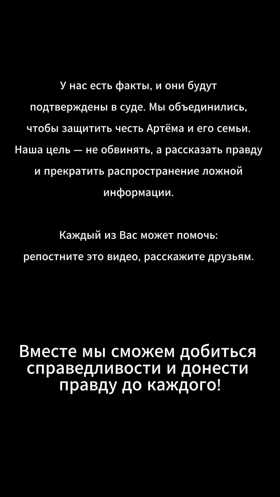 Разоблачение Золушки