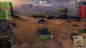 ПЕРВАЯ КАТКА