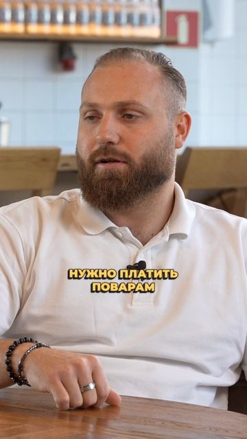 Вкус и управление: Алексей Ткаченко о том как быть шефом и лидером одновременно