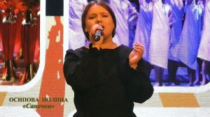 Осипова Полина (г.Дятьково Брянская область) – «Саночки»