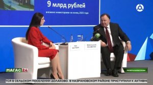 Делегация Ингушетии во главе с Калиматовым принимает участие в Кавказском инвестиционном форуме-2026