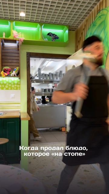 Парк ТейкаБум город Москва 