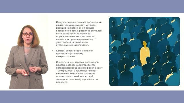 Иммунитет устал раньше вас