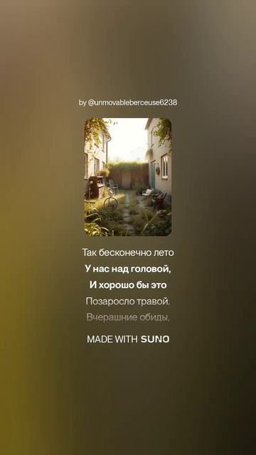 Геннадий Шпаликов  Не насовсем прощались