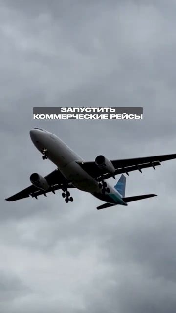 Новый аэропорт во Вьетнаме - всё, что нужно знать #туризм #путешествия #интересно