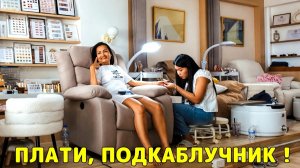 УЕХАЛИ ИЗ ПАТТАЙИ В ПРАЧИНБУРИ - ОТМЕЧАТЬ ДЕНЬ РОЖДЕНИЯ ДЖУЛИИ.