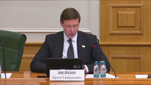 Заседание Комитета СФ по конституционному законодательству и госстроительству 28.04.2026