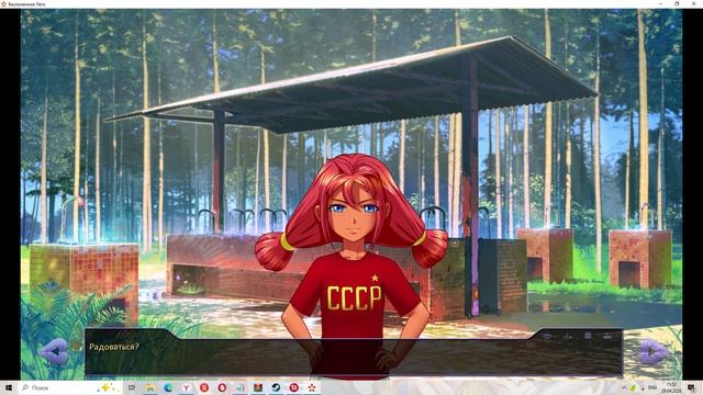 Всё совсем не так! (Мод БЛ) #6