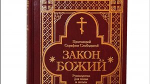 29.04.2026    Всенощное Бдение.