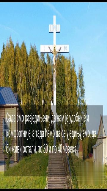 11 МИЛИОНА ЈЕ ПО ЗАТВОРИМА...