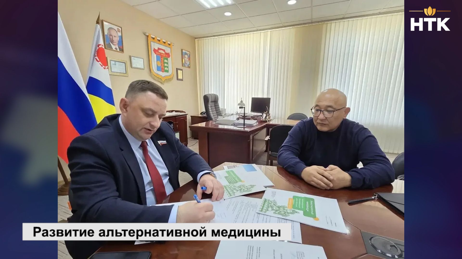 В Элисте может появиться реабилитационно-образовательный центр тибетской медицины