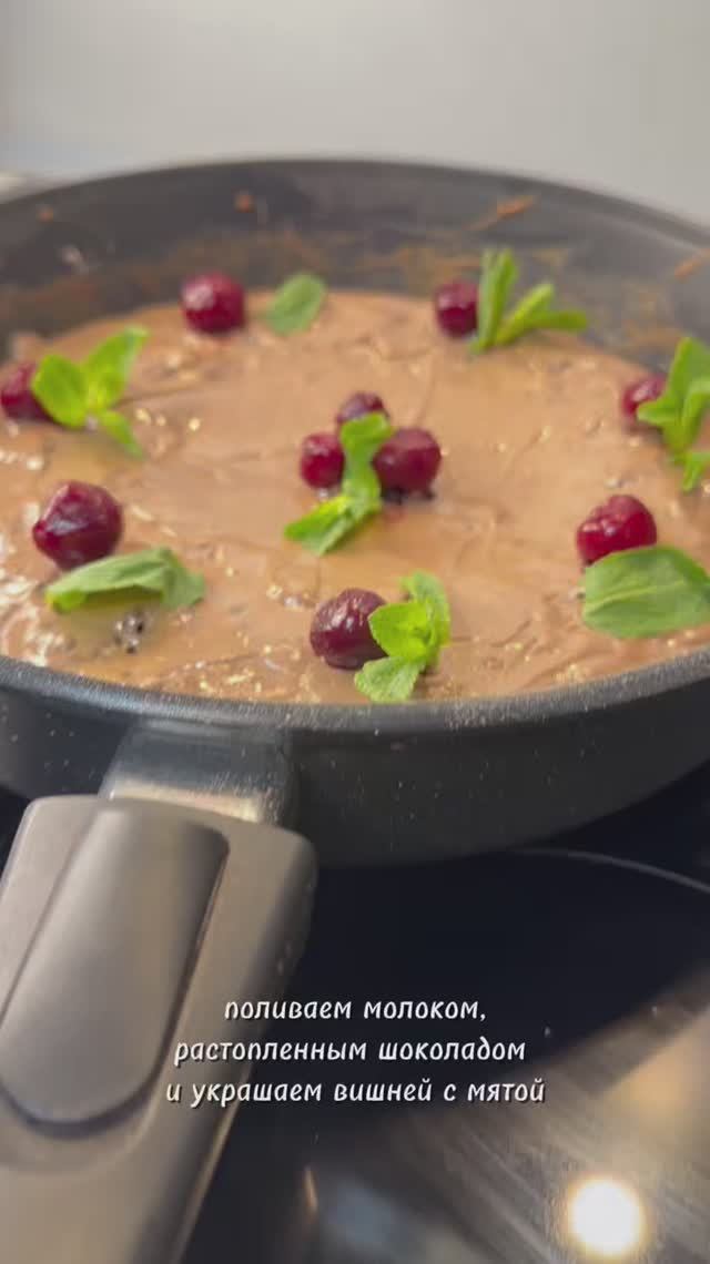 Торт «счастливая жена» на сковороде