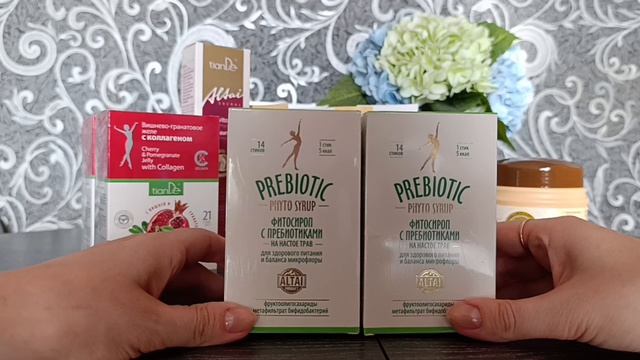 Заказ TianDe за апрель