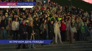 Концерты и театрализованные представления пройдут в День Победы в Нижнем Новгороде