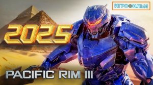 Новая Фантастика Тихоокеанский Рубеж 3 на Русском Полностью Все Катсцены Titanfall 2