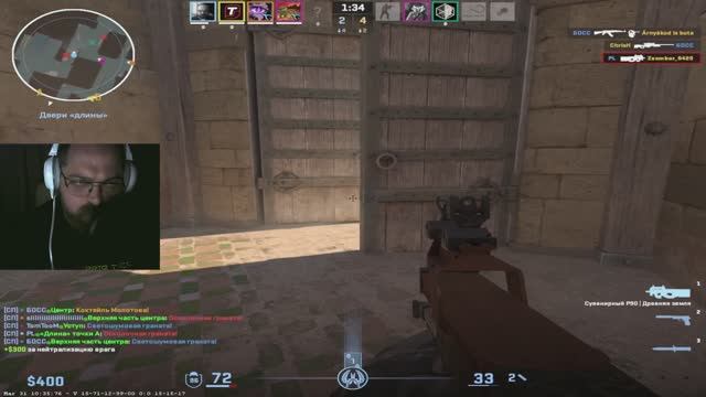 leonudasss/Counter-Strike 2/Dust II/всё должно было быть не так - 01/04/2026/23:34/