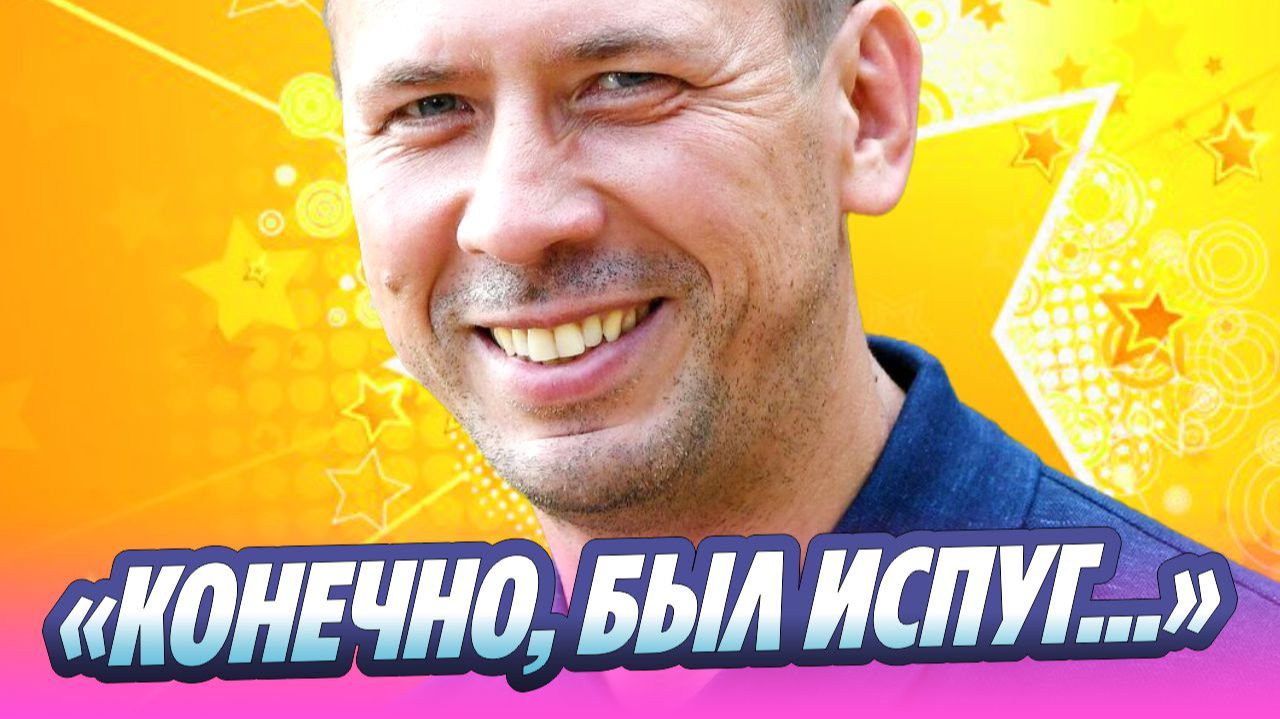 Мерзликин рассказал как остался один с детьми на руках 🔥 Новости Шоу Бизнеса