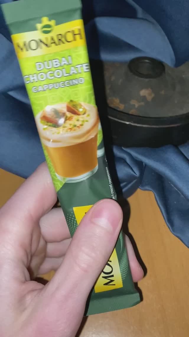 ДУБАЙСКИЙ ШОКОЛАД КАПУЧИНО ОТ МОНАРХА!КОФЕ РАСТВОРИМЫЙ!MONARCH DUBAI CHOCOLATE CAPPUCCINO!ХАЙПОВАЯ
