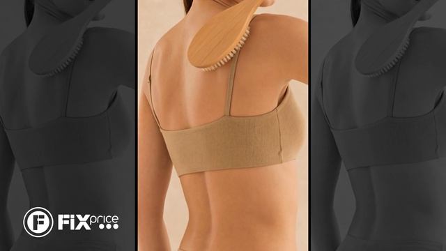 Щётка для сухого массажа | FIX PRICE