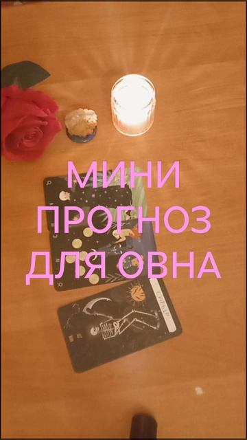 ГЛАВНЫЕ СОБЫТИЯ НА МЕСЯЦ ТЕЛЬЦА