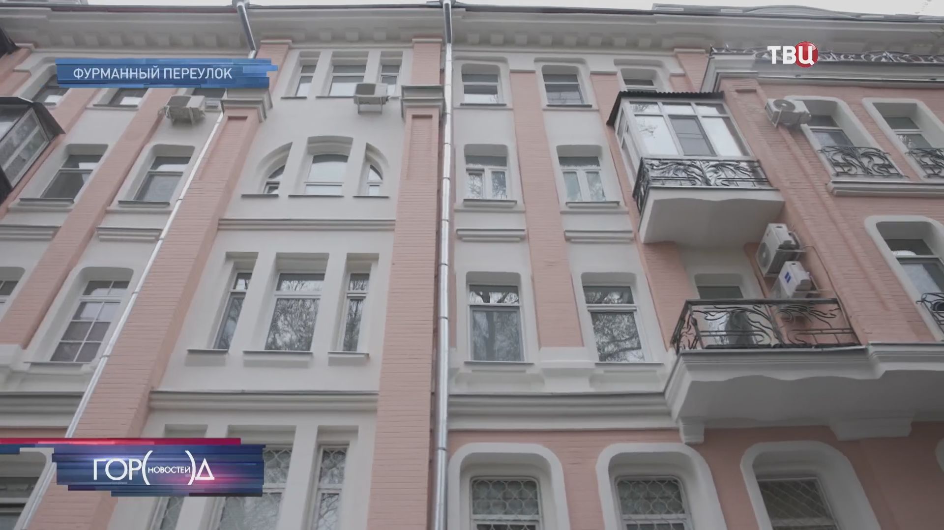 Старинным домам в Москве возвращают исторический облик