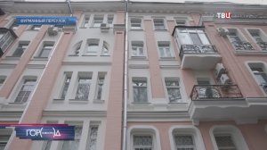 Старинным домам в Москве возвращают исторический облик