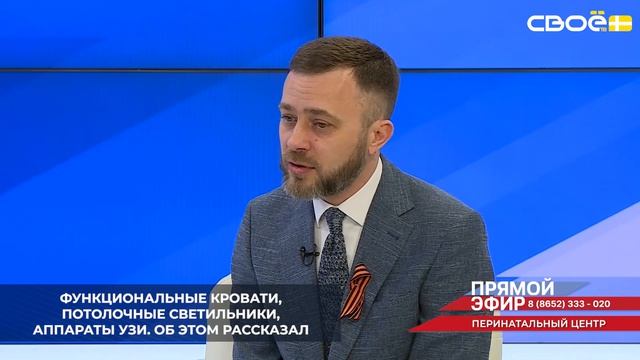 Ставропольский краевой перинатальный центр приобрёл оборудование для терапевтической гипотермии