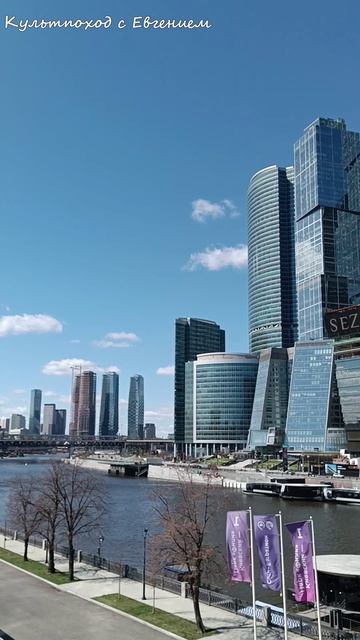 Весна в Москве, 25.04.2026. Река Москва и Сити. Уже завтра погода совсем испортится...