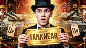 ИГРОКАМ ДАЛИ БОНУС-КОД НА БЕСПЛАТНЫЙ ПРЕМ ТАНК 8 УРОВНЯ!