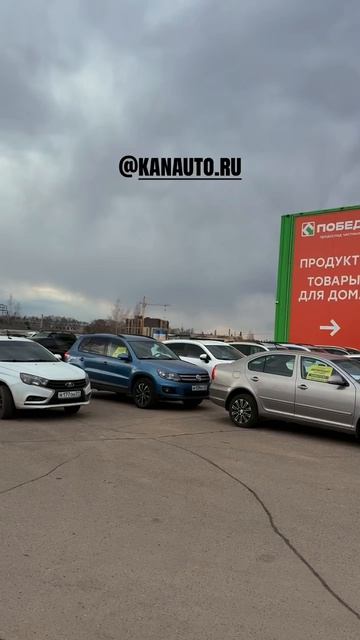 Kanauto.ru