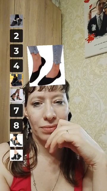 Какая обувь мне нравится