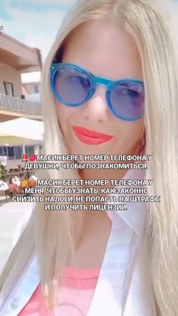 Вы попали на канал ⬇️ #shorts #юрист #договор #налоги #лицензия
