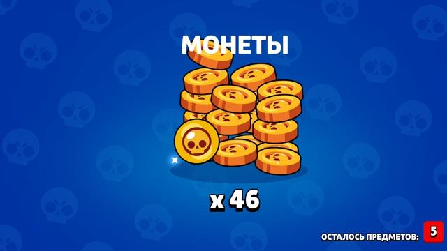 а пнул всемирную славу 2