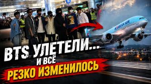 🔥✈️ Bts улетели из Тампы… но дальше стало ещё громче!
