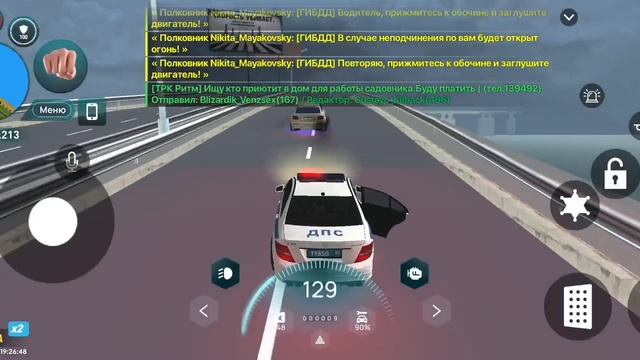 Офф от РП смотреть онлайн