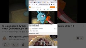 Синий трактор Cd диск